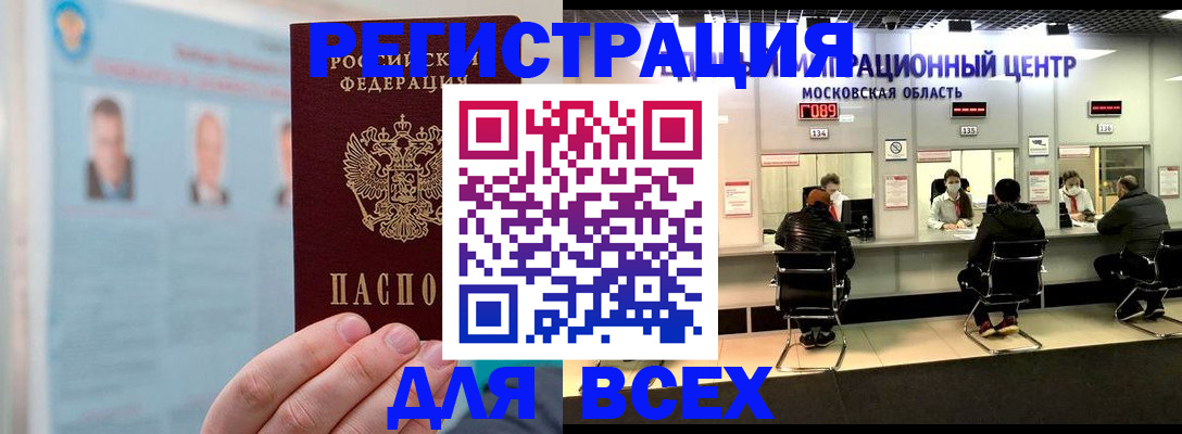 форма 3 в Красноармейске