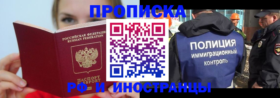 форма 3 в Красноармейске