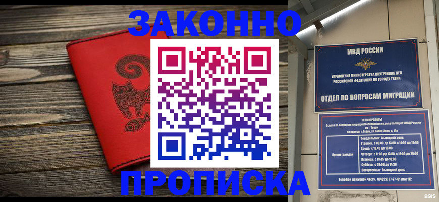 регистрация для дет. сада в Красноармейске